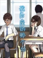 雪国漫画雪原驿站封面