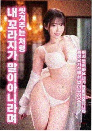 雪国漫画冰层之下封面