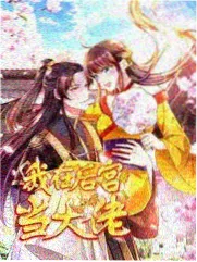 雪国漫画白色回声封面